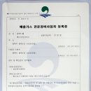 평택디젤 베스트카서비스 이미지