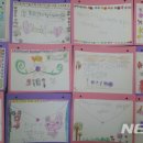 대청어린이집 이미지