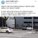 LH1단지 앞 횡단보도 이미지