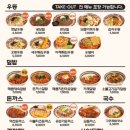 역전우동 - 중구 중앙대로 372 | 역전우동