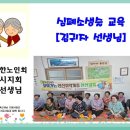내화리경로당 네이버블로그
