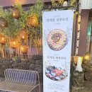 [부천] 부천역이자카야 핫플레이스 '구주 부천역점' 방문 후기