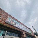 관성농장 이미지