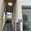 파레스미용실