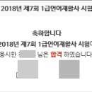 김영환내과의원 | 국가자격증 의사진단서 병원 추천이요!