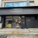 vanda barbershop