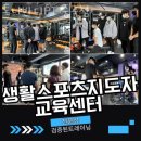 토니바디PT 이미지