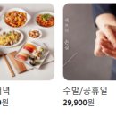 쿠우쿠우통영점 이미지