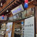 김밥마을 | 전주는전주ㅣ한옥마을 맛집 보석육회김밥 육전 솔직후기