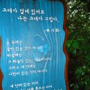 노적봉공원 이미지