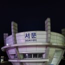 축구센터 산책로 | 그냥 잡담.. 천안축구센터 방문 산책 솔직후기