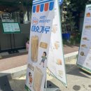 파리바게뜨부천고강시장 이미지