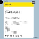 상봉카센타 이미지