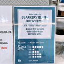 씨유창동트리플점 | 창동역 카페 케이크 샌드위치 주차 가능한 베어커리