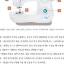 재봉틀교실 이미지