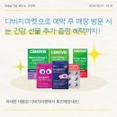 맑은눈안경 이미지