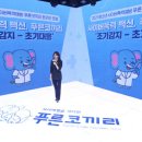 푸른코끼리