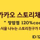 카스테라미용실