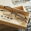 바이현안경원 이미지