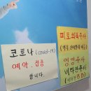 무선하나의원 이미지