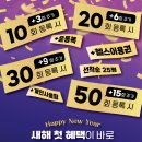 일호핏 미리내점 이미지