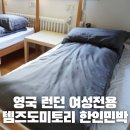 애리네 민박 이미지