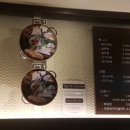 김태준의 탕탕집 이미지