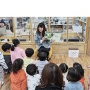 K-Book Trends 8월호 어린이도서연구회 소식 실리다 이미지
