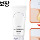 3 | 아토피 치료약 진물연고 내돈내산 3주 후기