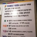 고가네장충왕족발 이미지