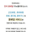 서원바른장례식장 이미지