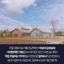 이쁜농장 이미지