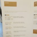 체인징바디 에스테틱 | 인계동바디관리 스파델쏠 뭉침 뚠뚠이 해결