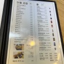 에스초밥