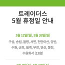 이마트 가든 5점 이미지