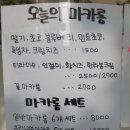 웅스커피