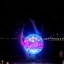 주식회사 오토브릿지 | 별바다부산 나이트마켓 방문후기 및 예약 정보 : 낭만평상에서 즐기는 전통주와 파전