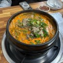 보성녹차오리탕