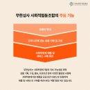 협동상사 이미지