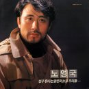 노영국 [친구 유다는 맑은 미소로 우리를] (1988) 이미지