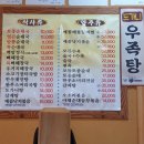 백암해장국 네이버블로그