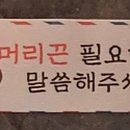 왕탄완벌구이