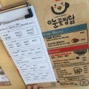 눈꽃찜닭 이미지