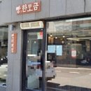 소금한조각
