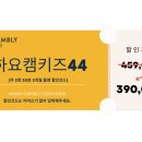 (주)캠키즈
