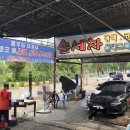 주용철세차장 이미지