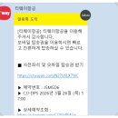 광명동 158-189 앞 | 발리 직항 청주공항 티웨이 온라인 체크인 좌석 기내식 후기