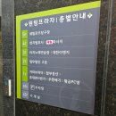 주연수기 | 평택 동삭동 스포츠 마사지 추천 약손 수기관리 솔직후기