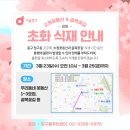 꽃동산어린이공원-2 이미지
