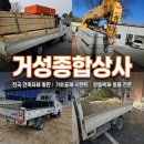 홍성목재상사